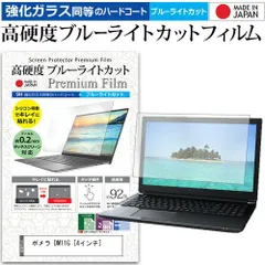 2025年最新】DM11G ポメラの人気アイテム - メルカリ 2025年最新】DM11G ポメラの人気アイテム - メルカリ