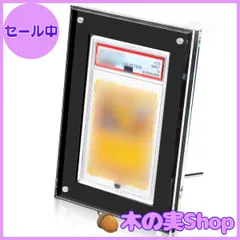 2026年最新】psa スタンドの人気アイテム - メルカリ