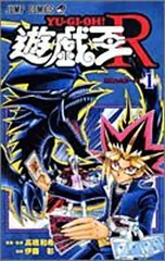 初代遊戯王の単行本1~33巻と遊戯王Rの単行本1~5巻 初代遊戯王の単行本1~33巻と遊戯王Rの単行本1~5巻 初代遊戯王の単行本1