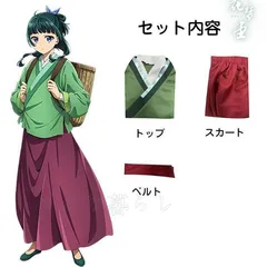 2025年新作 薬屋のひとりごと「猫猫(マオマオ)」コスプレ衣装｜中華風コス ウィッグ付 ステージ/ハロウィン/クリスマス