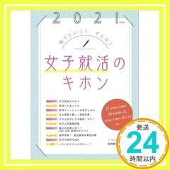 SARA school JAPAN パワーストーン講座 天然石鑑定士 テキスト - メルカリ