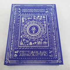 ずとまよ 初回限定盤 アルバム 開封済み未使用 ずとまよ アルバム 初回限定盤 2CD 虚仮の一念海馬に託す - メルカリ