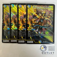 サファイアウィズダム 4枚 初期 シークレット シク サファイアウィズダム 4枚 初期 シークレット シク - メルカリ