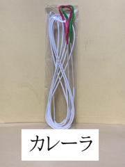 ゆみや弓具　カレーラ弦、和チャンギリ粉10gセット販売
