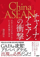 アセアントレイルチャレンジ ピンバッジ 亀 カメ パスポート 2点
