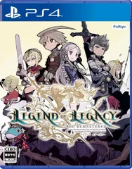 レジェンド オブ レガシー HDリマスター PS4