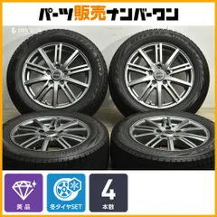 2025年最新】vrx2 205／60r16 ホイールセットの人気アイテム - メルカリ