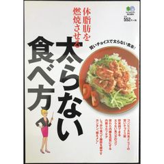 どうでしょうの料理 （水曜どうでしょう・料理本） - メルカリ