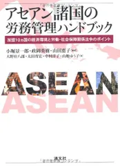 アセアントレイルチャレンジ　ピンバッジ　 亀　カメ　パスポート　2点セット 2025年最新】アセアンの人気アイテム - メルカリ