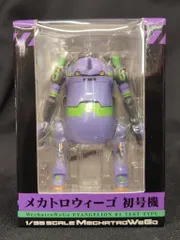 2025年最新】メカトロウィーゴ 初号機の人気アイテム - メルカリ 2025年最新】メカトロウィーゴ 初号機の人気アイテム - メルカリ