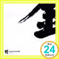 Yoo Seung Jun 5 - Summit Revival [CD]_02