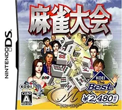 【中古】【非常に良い】KOEI The Best 麻雀大会 -DS
