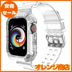 コンパチブル apple watch バンド アップルウォッチバンド スポーツバンド 一体型交換用ベルト 透明 クリア 耐衝撃ベルト iWatch Series 49mm 46mm 45mm 44mm 42mm 41mm 40mm 38mm 10/9/Ultr