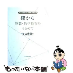 2023年最新】杉山_吉茂の人気アイテム - メルカリ