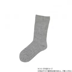神戸生絲　コベス　紳士ゴム無し/超ゆったり靴下(毛混)24-26cm 5674 グレー