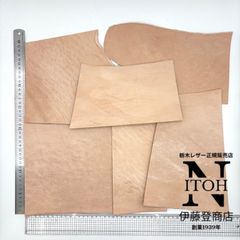 【正規販売店】栃木レザー　ハギレ　2.0mm　送料無料　ヌメ革　はぎれ　レザー　革　本革　クラフト　ハンドメイド　250515-3