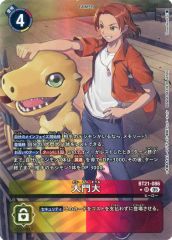 689旧デジモンカード大門 大 - メルカリ