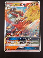 【中古品】大怪獣シリーズ　パゴス　ウルトラQ 1966 円谷プロ　フィギュア 中古品】大怪獣シリーズ パゴス ウルトラQ 1966 円谷プロ