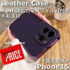 ＊ガラスフィルム付き＊ ディープパープル iPhoneケース M カバー スマホケース ケース レザーケース ガラスフィルム iPhone ケース カバーケース フィルム 韓国 / iPhone15ケース iPhone 15 ケース アイホン15 ケース