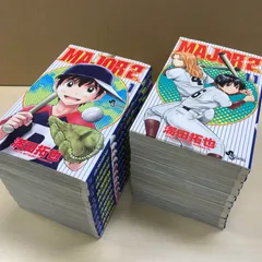 2025年最新】メジャーセカンド 全巻の人気アイテム - メルカリ