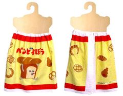 2855147  60ｃｍ丈 キャラクター 巻きタオル  パンどろぼう（ クリームイエロー系 )