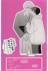 【中古】アクリルスタンド・アクリルパネル 高良くんと天城くん 4巻表紙イラスト パーツ付きBIGアクリルスタンド 「高良くんと天城くん＆兄貴の友達 アニメイトフェア」