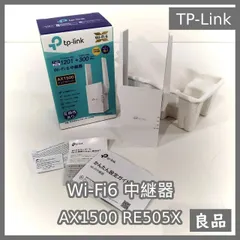 [N-5945] 通電のみ確認 TP-Link AX1500 Wi-Fi6 中継器 RE505Xのサムネイル