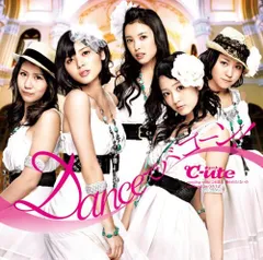 °C-ute CD シングル　セット　まとめ売り epce-5676.jpg