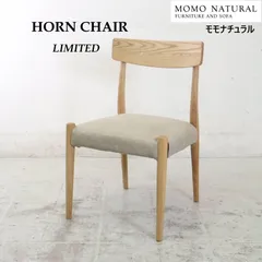 【送料込み】MOMO natural モモナチュラル ダイニングチェア MOMO NATURAL | モモ ナチュラル - オフィシャルサイト PALMS CHAIR
