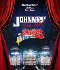 【中古】邦楽Blu-ray Disc JOHNNYS’ Worldの感謝祭 in TOKYO DOME 