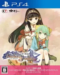 【中古】PS4ソフト シャリーのアトリエ -黄昏の海の錬金術士- DX