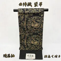 2025年最新】焼箔帯の人気アイテム - メルカリ