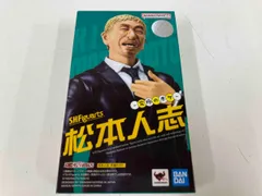 2025年最新】S.H.Figuarts 松本人志の人気アイテム - メルカリ
