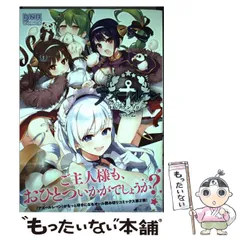 2024年最新】アズールレーン コミックアンソロジー の人気アイテム