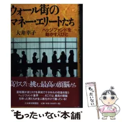 2024年最新】大井_幸子の人気アイテム - メルカリ