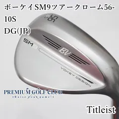 2025年最新】ボーケイ sm9 56の人気アイテム - メルカリ