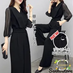 パーティードレス パンツ ドレス オールインワン セットアップ 結婚式 大きいサイズ レディース レース パーティー シースルー フォーマル