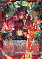 レーヴァテイン×３＋ストリング約80本 レーヴァテイン×3＋ストリング約80本 レーヴァテイン×3＋ストリング約