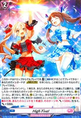2025年最新】HIGH five! ヴァンガードの人気アイテム - メルカリ