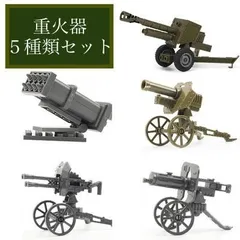 ミリタリー1/6 カスタムフィギュア WWⅡドイツ軍 MG34 、重迫撃砲を操る兵士