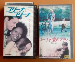 (未使用･未開封品)　コリーナ、コリーナ [DVD] 6k88evb Amazon.co.jp: コリーナ、コリーナ [DVD] : ウーピー・ゴールド