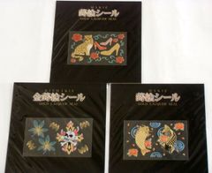 金蒔絵シール　紅葉と髑髏・錦鯉・豹＆ヒール　３枚セット