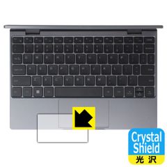 PDA工房 CHUWI MiniBook X N150 対応 Crystal Shield 保護 フィルム [タッチパッド用] 光沢 日本製
