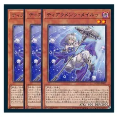 ティアラメンツデュエルセット 遊戯王 YCSJ OSAKA 2022『ティアラメンツ デュエルセット』抽選