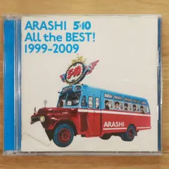 国内盤CD★嵐/Arashi■ 5×10 All the BEST! 1999-2009(通常盤) 【JACA5202/4580117622112】I23879