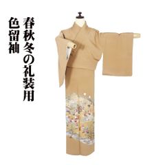 振袖 長襦袢 袋帯 セット 正絹 白 牡丹 菊 桜 鈴 熨斗束文 L