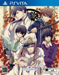 円環のメモーリア-カケラ灯し- - PSVita [Amazon限定無し]
