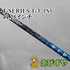 2025年最新】trpx シャフトの人気アイテム - メルカリ
