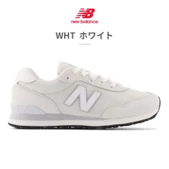 ★クーポン発行中【正規品取扱店･新品】ニューバランス スニーカー メンズ ML515 new balance