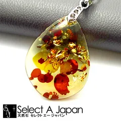 「1点もの 画像現品販売」 天然 アンバー ペンダントトップ 琥珀 ペンダント アクセサリー メンズペンダント